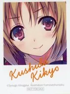 櫛田桔梗 文庫背表紙キャラクターブロマイド 「ようこそ実力至上主義の教室へ ようこそ実力至上主義のフェスタへ2024 in 有楽町マルイ」 会場グッズ購入特典