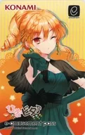 和泉一舞 スペシャルe-amusement passカード 「ひなビタ♪」 BEMANIちくわまつり2023 先着配布品