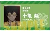 十亀条(B/ノーマル) 「WIND BREAKER トレーディング学生証風カード」