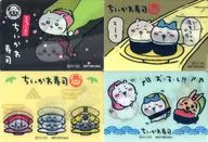 全4種セット レンチキュラーカード 「ちいかわ なんか小さくてかわいいやつ むちゃうま!!ちいかわ寿司」 グッズ購入特典
