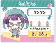 リンリン 「まいまいまいごえん アクリルカード 05.ミニキャライラスト」
