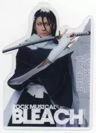 山本一慶(朽木白哉) ランダムダイカットクリアカード 「『ROCK MUSICAL BLEACH』～Arrancar the Final～」
