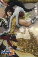 前田慶次 コンビネーションポストカード 「戦国BASARA3」