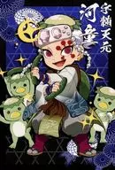 宇髄天元 ハロウィンポストカード 「鬼滅の刃×ufotable cafe ハロウィンイベント」 メニュー注文特典