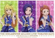 星井美希＆三浦あずさ＆水瀬伊織 特製ポストカード 「アイドルマスター ミリオンライブ! シアターデイズ 3.9th Anniversary in AKIHABARA」 対象店舗購入特典