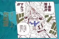 マルコ 「ワンピース 25周年フェア 効果音ポストカードコレクション第2弾」