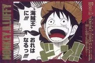 モンキー・D・ルフィ 「ワンピース 効果音ポストカードコレクション」