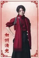 佐藤流司(加州清光) ポストカード 「DMMスクラッチ! ミュージカル『刀剣乱舞』 ～真剣乱舞祭2022～ スクラッチ」 Wチャンス賞 第30弾