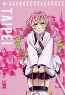 甘露寺蜜璃(縦型) ポストカード 「鬼滅の刃 上弦集結、そして刀鍛冶の里へ×ufotable cafe×マチ★アソビカフェ」 映画半券キャンペーン 対象ドリンク注文特典