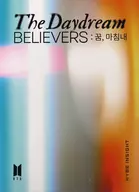 BTS(防弾少年団) ポストカードブック(14枚組) 「[HYBE INSIGHT] The Daydream Believers：夢、ついに」