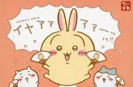 [単品] ちいかわ＆ハチワレ＆うさぎ(扇子) ポストカード 「ちいかわ なんか小さくてかわいいやつ ハッピーバッグ2023(卯年)」