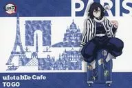 伊黒小芭内 ポストカード 「ワールドツアー上映 鬼滅の刃 絆の奇跡、そして柱稽古へ×ufotable cafe TO GO」 映画半券キャンペーン 対象ドリンク注文特典