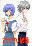 綾波レイ＆渚カヲル(制服) 「ジャンボカードダス ヱヴァンゲリヲン新劇場版 ビジュアルアートワークス：2.0」