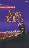 <<ロマンス小説>> ナイト・シールド