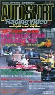 AUTO SPORT Racing Video Special Vol.5