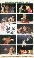 THUNDER QUEEN BATTLE in 横浜 2 [2本組]