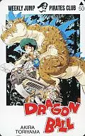 孫悟飯「DRAGON BALL(ドラゴンボール)/鳥山明」 週刊少年ジャンプ