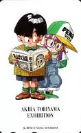 孫悟飯/則巻アラレ「AKIRA TORIYAMA EXHIBITION (ドラゴンボール/Dr.スランプ)/鳥山明」 鳥山明の世界展