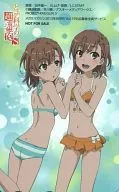 御坂妹/御坂美琴「とある科学の超電磁砲S」 メガミマガジン 2013年8月号 全プレ