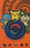 【単品】 ピカチュウ/ニャース/ゼニガメ「ポケットモンスター」 ポケモンセンター大阪