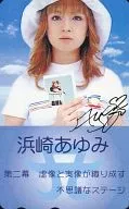 浜崎あゆみ「第二幕 虚像と実像が織り成す不思議なステージ」