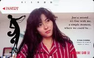 「中山美穂」