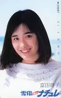 富田靖子「雪印Newナチュレ」