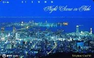 「Night Scene in Kobe」