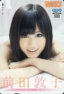 「クオカード500 前田敦子」 週刊少年マガジン 抽プレ