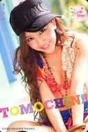 「クオカード500 板野友美」 週刊ヤングマガジン 抽プレ