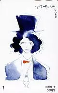 【単品】 「図書カード500円 中村明日美子 2008」 メロメロ vol.10全プレ