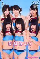 山本彩/山田菜々/岸野里香/計6名「クオカード500 NMB48」 ヤングマガジン抽プレ