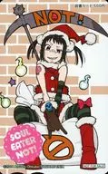 春鳥つぐみ「図書カード500円 ソウルイーターノット!/大久保篤」 月刊少年ガンガン 2014年1月号抽プレ
