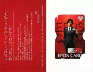 竹野内豊「クオカード500 EPOS CARD [台紙付き]」 キャンペーン 全プレ