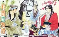 紅黎深/黄奇人/鄭悠舜/計4名「図書カード500円 彩雲国物語/由羅カイリ」 Beans VOL.8 全プレ
