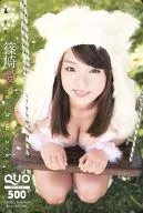 【単品】 「クオカード500 篠崎愛」 ヤングチャンピオン烈 2012年No.3 全プレ