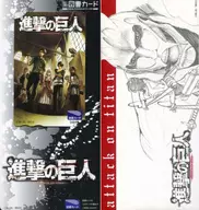 エレン・イェーガー/ミカサ・アッカーマン/リヴァイ・アッカーマン/計8名「図書カード1000円 進撃の巨人/諫山創 [台紙/封筒付き]」 13巻表紙Ver.