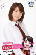 【単品】 大島優子「クオカード500 AKB48ちょ! おおしまっちょ」 セブンイレブン限定キャンペーン