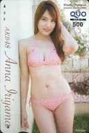 「クオカード500 入山杏奈/AKB48(ピンクVer.)」 週刊少年チャンピオン2016年No.45 抽プレ