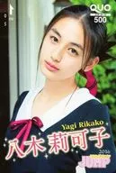 「クオカード500 八木莉可子」 週刊ヤングジャンプ2016年No.47 抽プレ