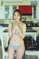 「クオカード500 筧美和子」 ヤングマガジン2017年No.12 抽プレ