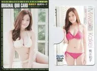 「クオカード500 筧美和子 [台紙付き]」 ヤングチャンピオン 2015年No.2 全プレ