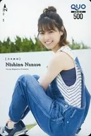 「クオカード500 西野七瀬(乃木坂46)」 ヤングマガジン 2018年No.33 抽プレ