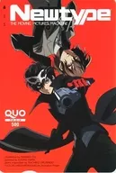 雨宮蓮/明智吾郎「クオカード500 ペルソナ5 the Animation」 月刊Newtype 2018年10月号 抽プレ