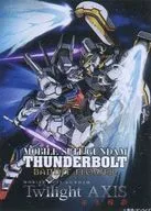 ガンダムAN-01“トリスタン”/アトラスガンダム「クオカード500 機動戦士ガンダム サンダーボルト BANDIT FLOWER/機動戦士ガンダム Twilight AXIS 赤き残影/大河原邦男」 ザテレビジョンCOLORS vol.34 RED ＆ BLUE 抽プレ