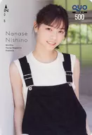「クオカード500 西野七瀬」 月刊ヤングマガジン 2019年12月号 抽プレ