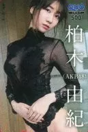 「クオカード500 柏木由紀(AKB48)」 週刊ヤングジャンプ 2020年No.41 抽プレ