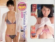 「クオカード500 柳ゆり菜(チェックVer.) [台紙付き]」 別冊ヤングチャンピオン 2015年11月号 全プレ