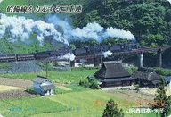 「オレンジカード1000円 伯備線を力走する三重連」