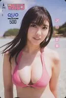 「クオカード500 沢口愛華」 週刊少年マガジン 2021年No.43 抽プレ